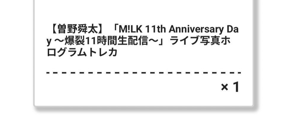 ぴぴ🍼 tweet media