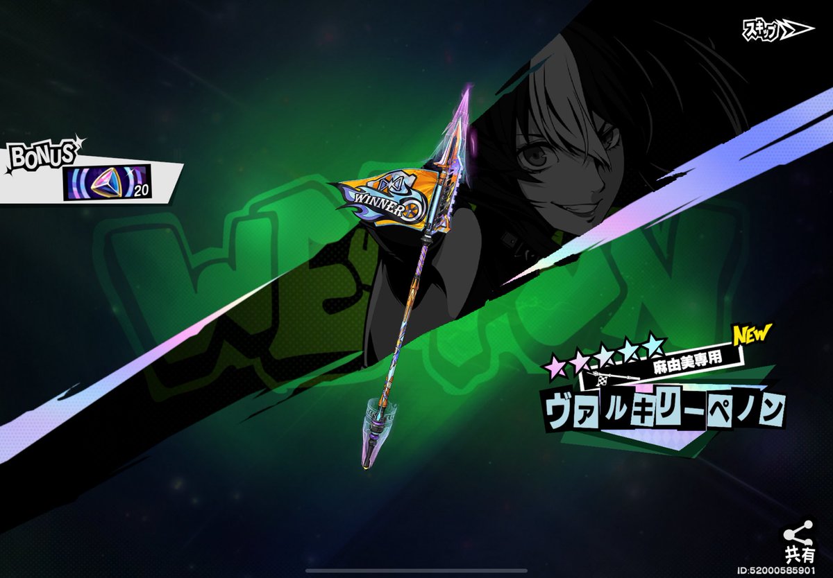 紺碧の狩人 tweet media