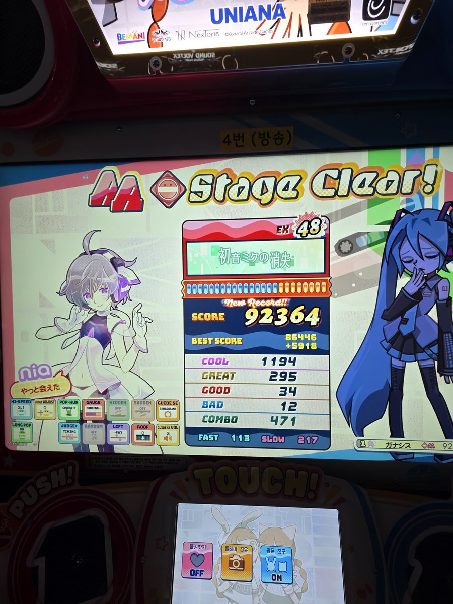 가나시스(ガナシス) tweet media