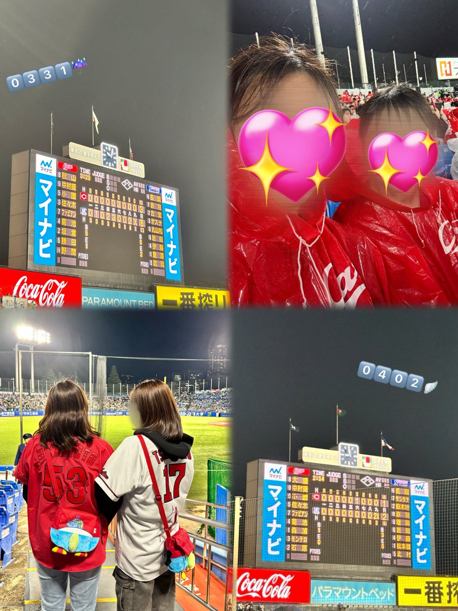 さちゃ☁️ tweet media