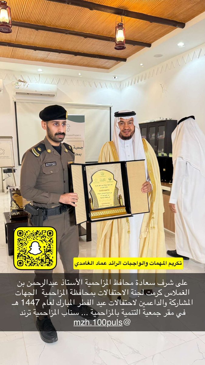 سناب المزاحمية tweet media