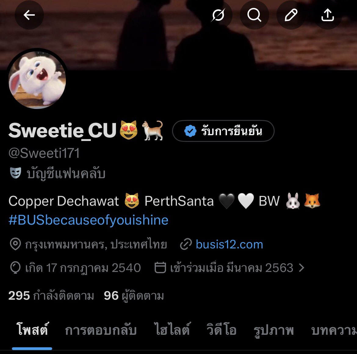 Sweeti_CU😻🐈 V2 tweet media