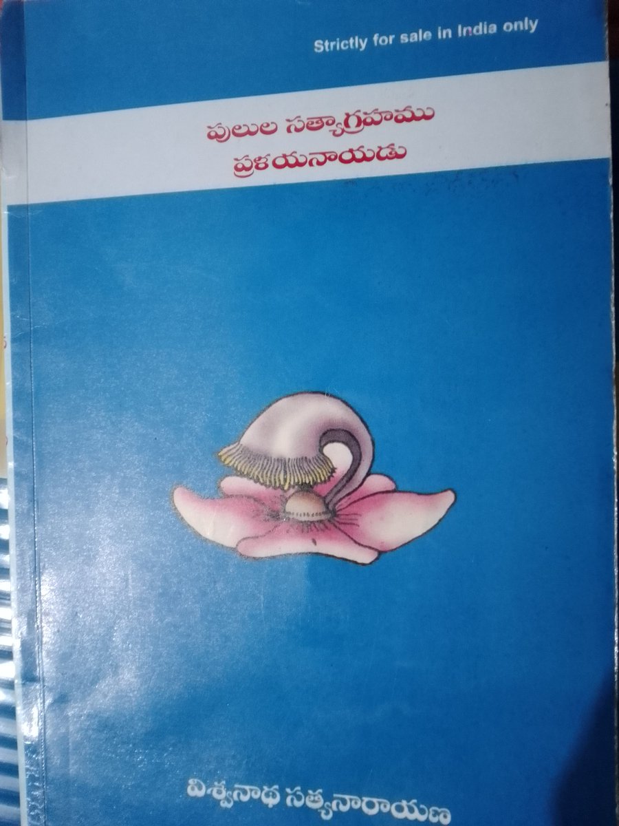 SivaramKumarRe2's tweet photo. Good novels. https://t.co/Vg0aZRYMsx