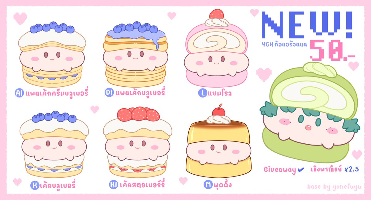 yone ˙Ⱉ˙ tweet media