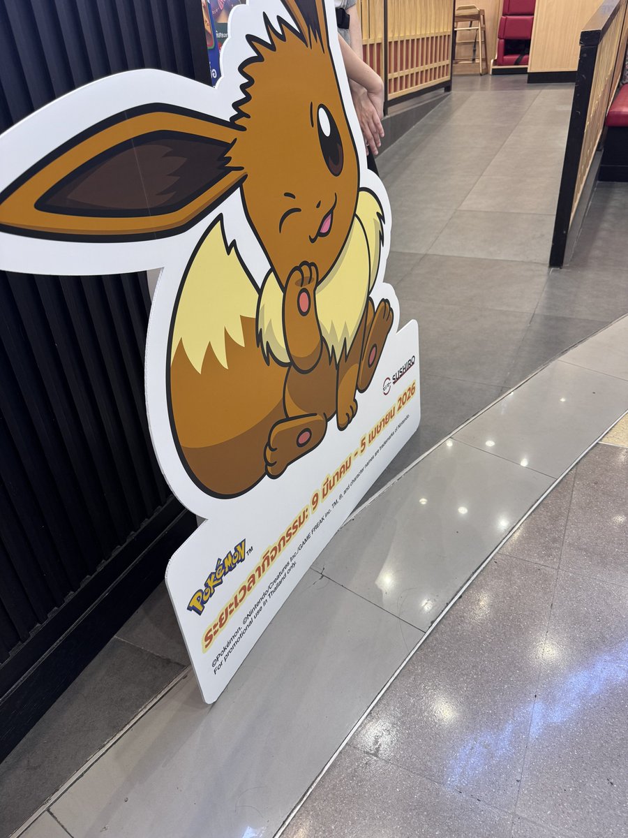 มอนอ✨ tweet media