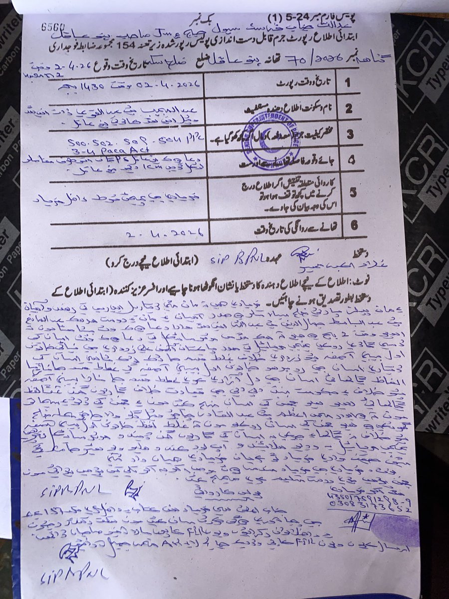 MiAn Abdul Mujeeb tweet media
