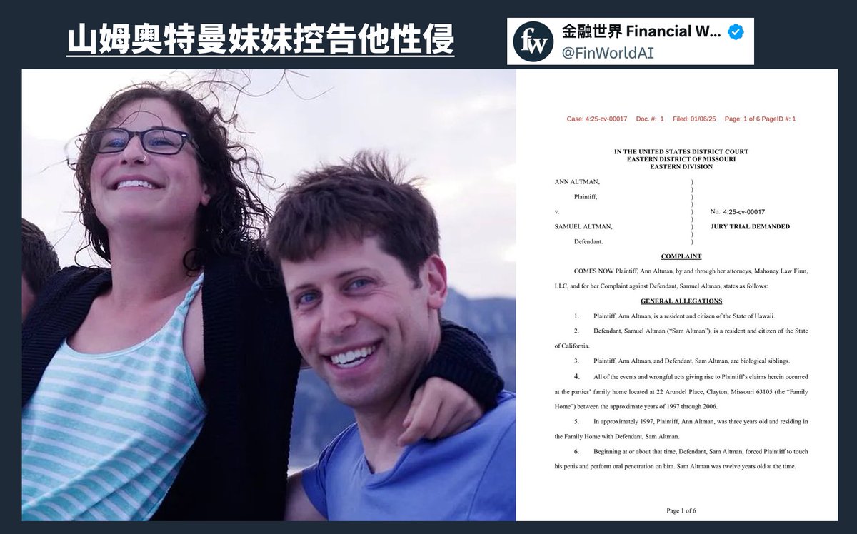 金融世界 Financial World tweet media