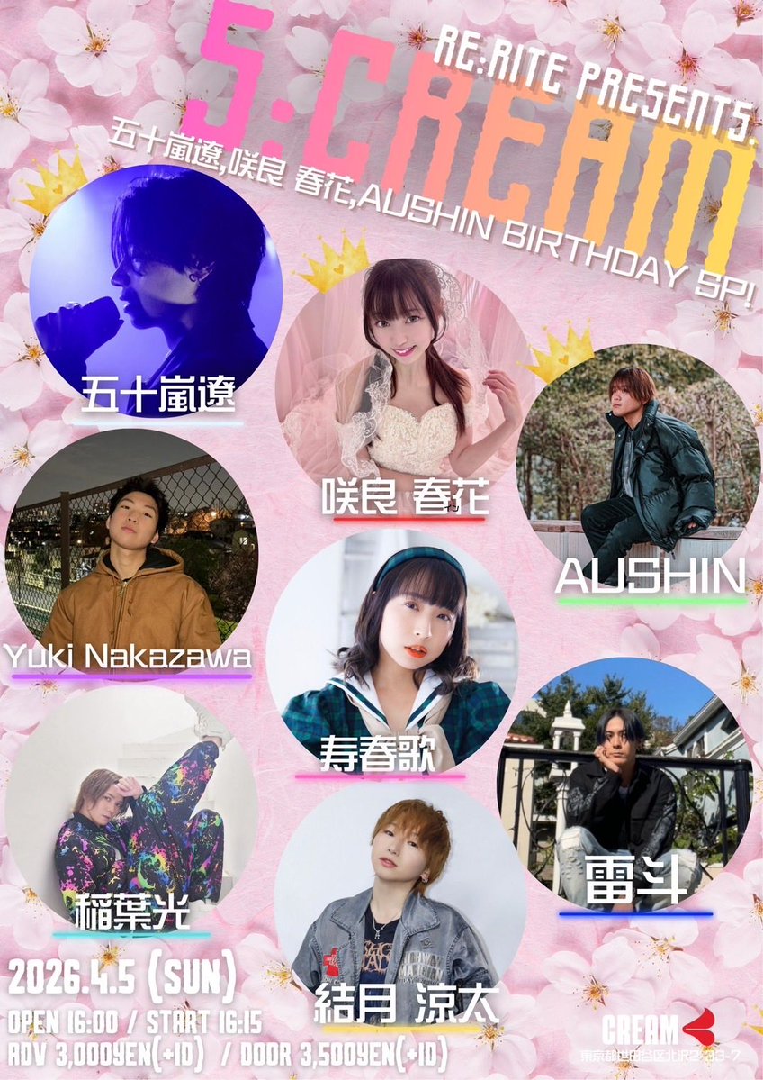 KOMEI a.k.a 雷斗 tweet media