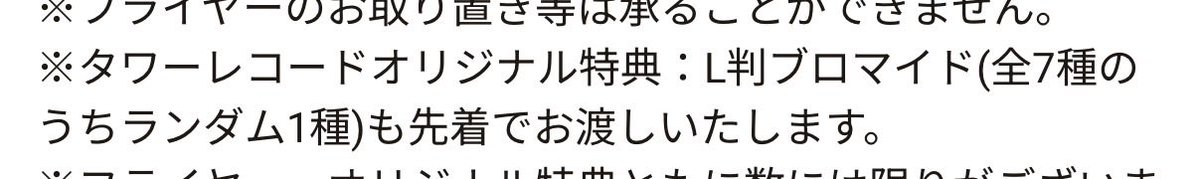 るかまほ🐬 tweet media