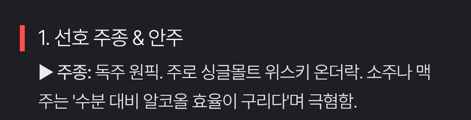 무쥐젤망언봇 tweet media