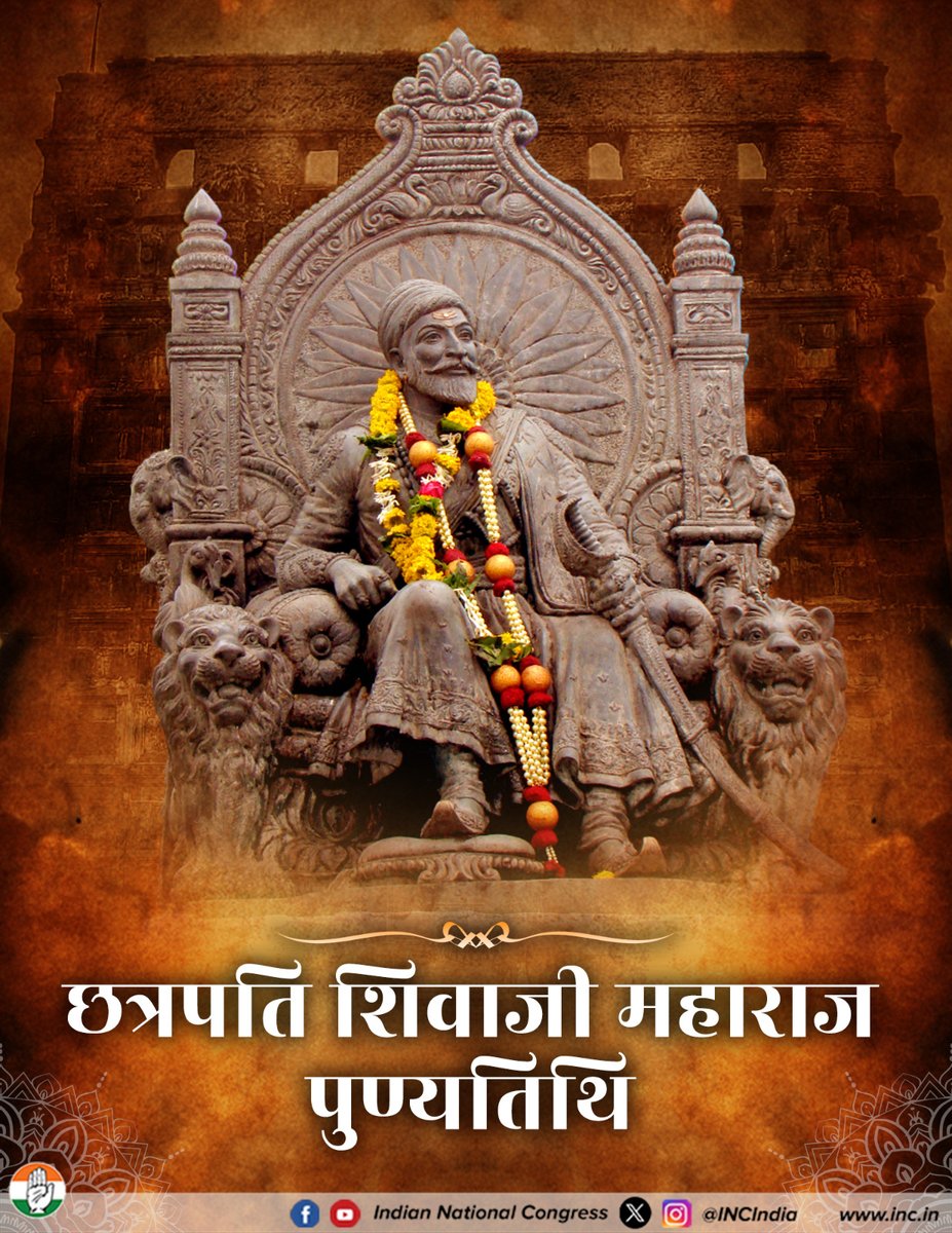 INCIndia's tweet photo. छत्रपति शिवाजी महाराज जी की पुण्यतिथि पर कोटिश: नमन। 

साहस, स्वाभिमान और राष्ट्रभक्ति के प्रतीक रहे शिवाजी महाराज जी का जीवन हम सभी के लिए प्रेरणास्त्रोत है। https://t.co/66N4c6KVBj
