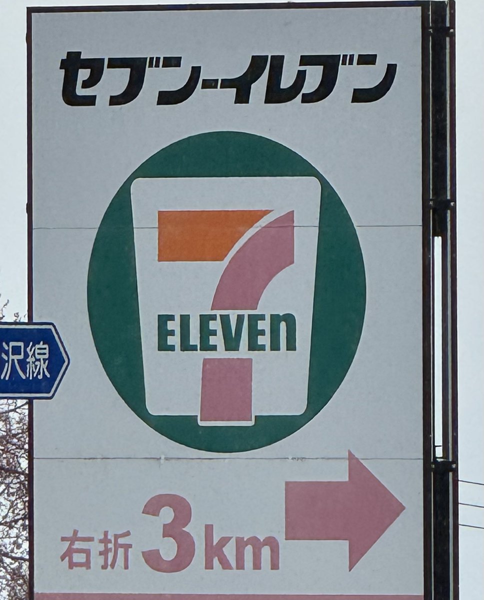 小野友樹 tweet media