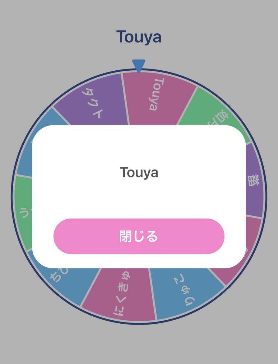 VJらびっとa.k.a.うさ tweet media