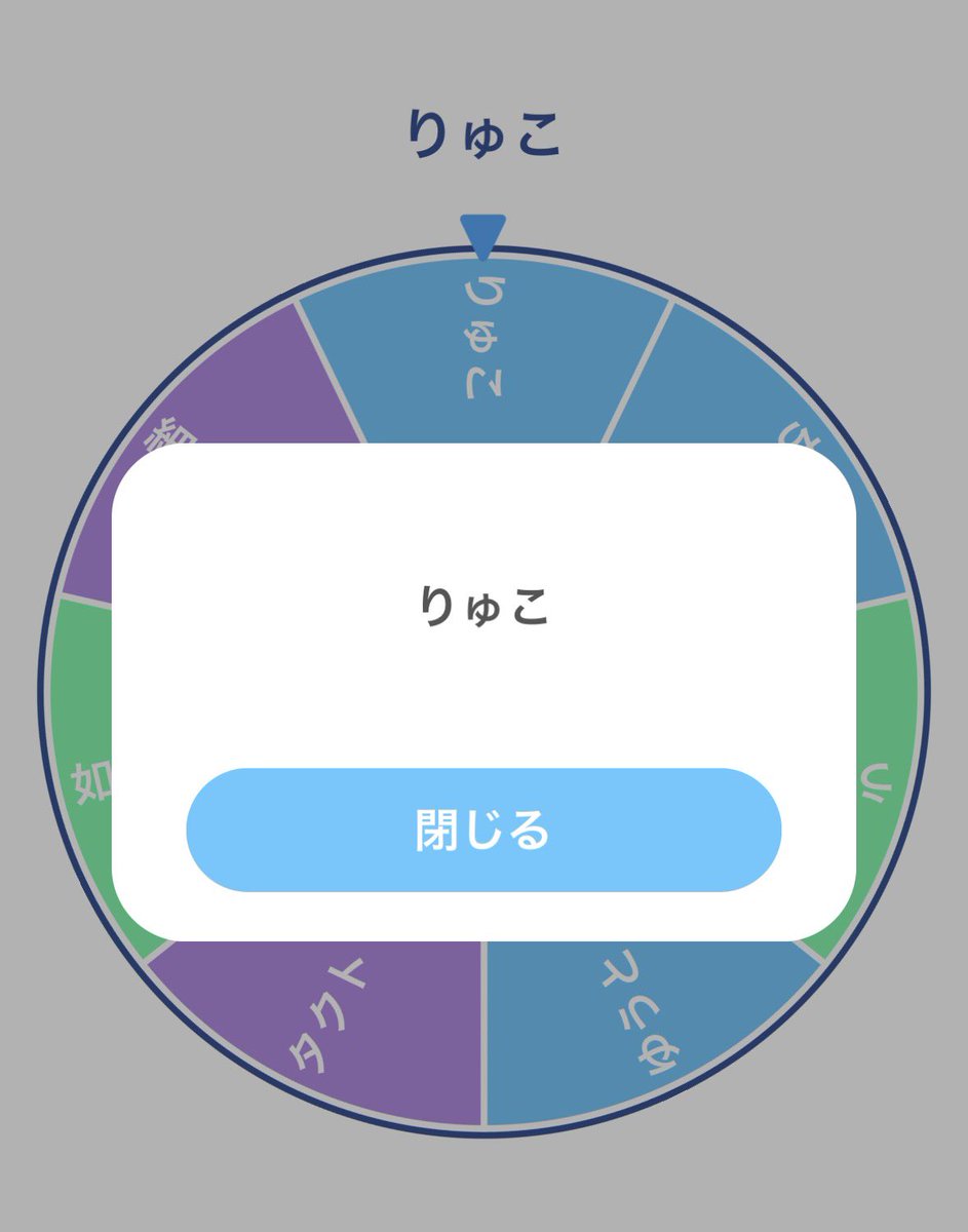 VJらびっとa.k.a.うさ tweet media