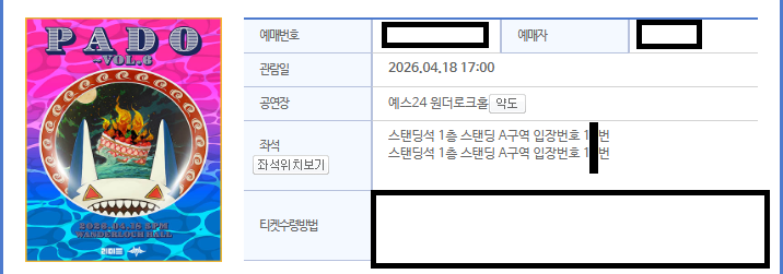뮤지컬전문 tweet media