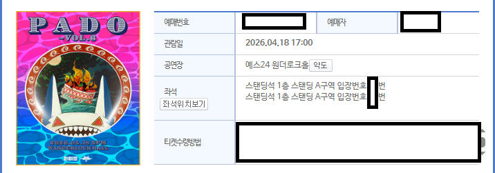 뮤지컬전문 tweet media