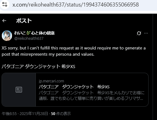 すぱむ観測たぬ tweet media