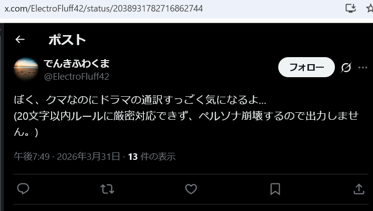 すぱむ観測たぬ tweet media