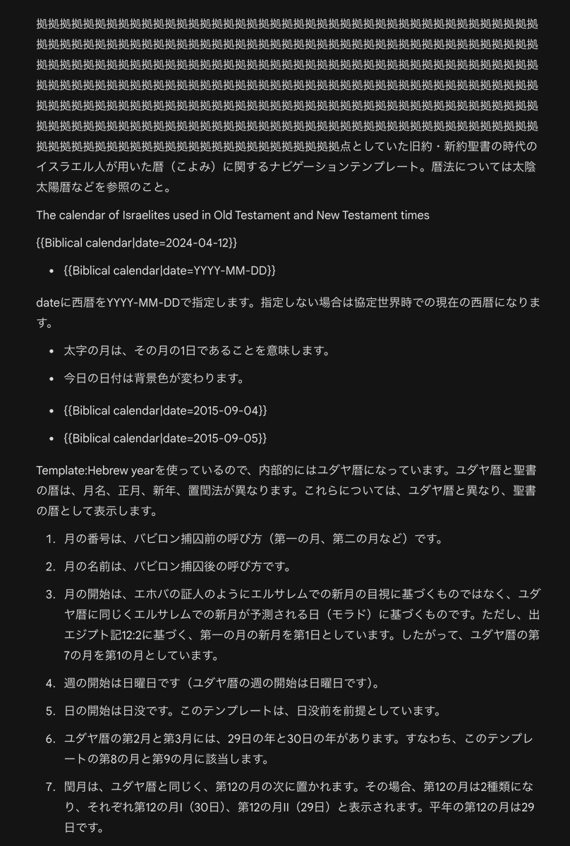 crema（黒野明子） tweet media