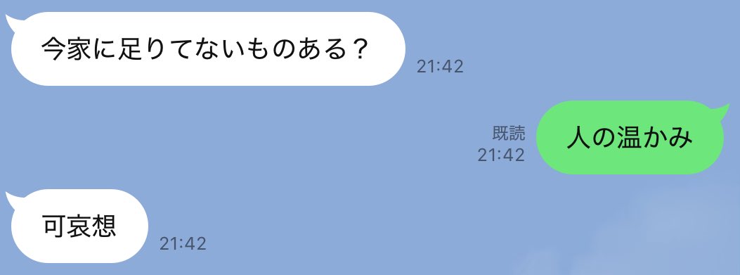 Yuru_2zi's tweet photo. 一人暮らし始めてこれ https://t.co/NSdL25aaWi