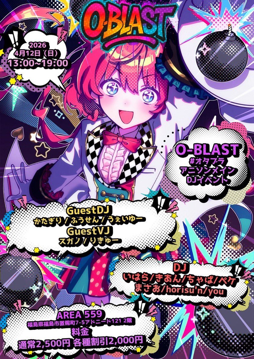 Mortis(CV.うぇいゆー) tweet media