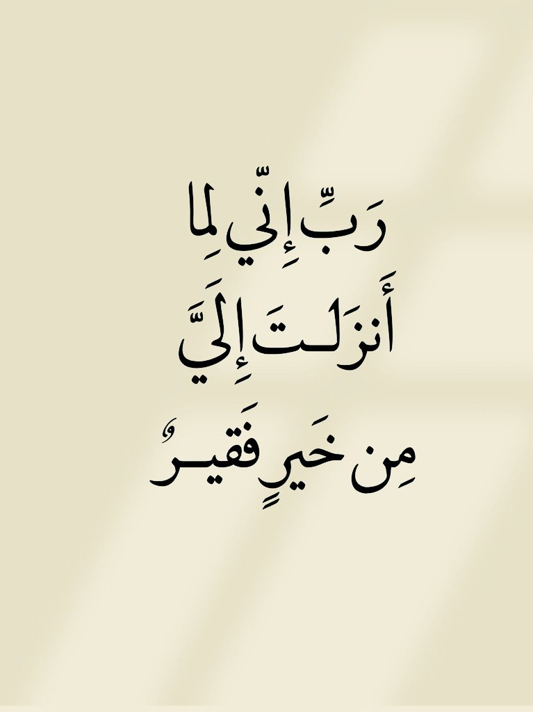 اذكار . tweet media