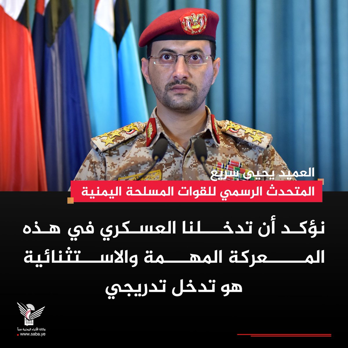 نصر الدين عامر | Nasruddin Amer tweet media