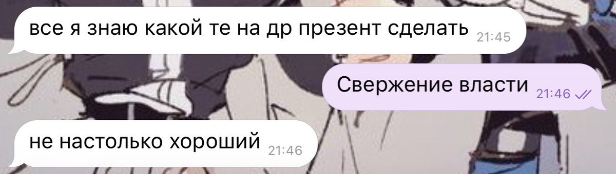 интернет героиня🚮 tweet media