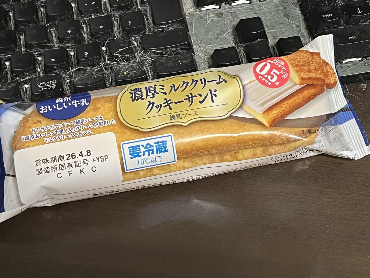今日の(深夜)三時のおやつ！٩( 'ω' )و 今宵はセコマの「濃厚ミルク