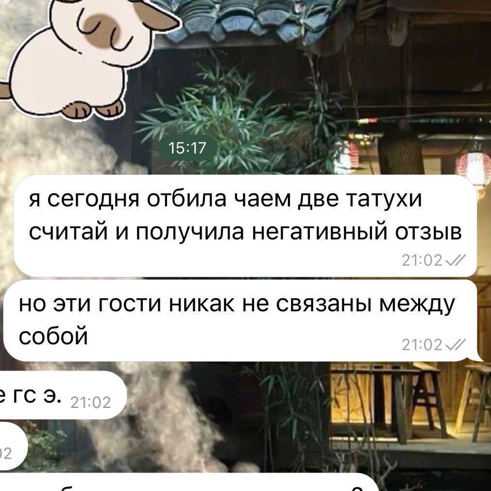 кеюра tweet media