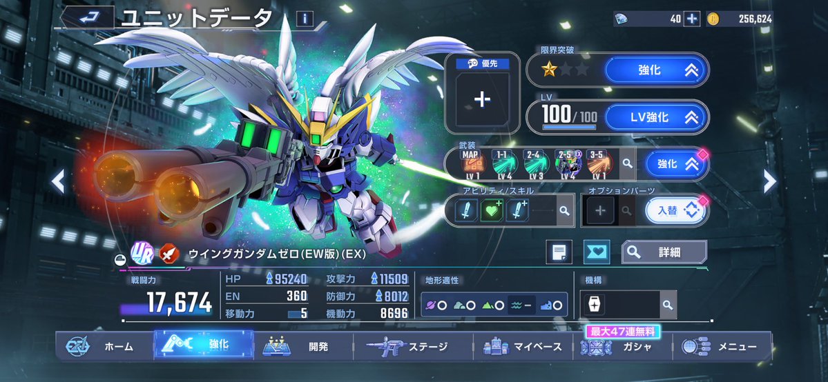 あすな@ぷるるゲーム垢 tweet media