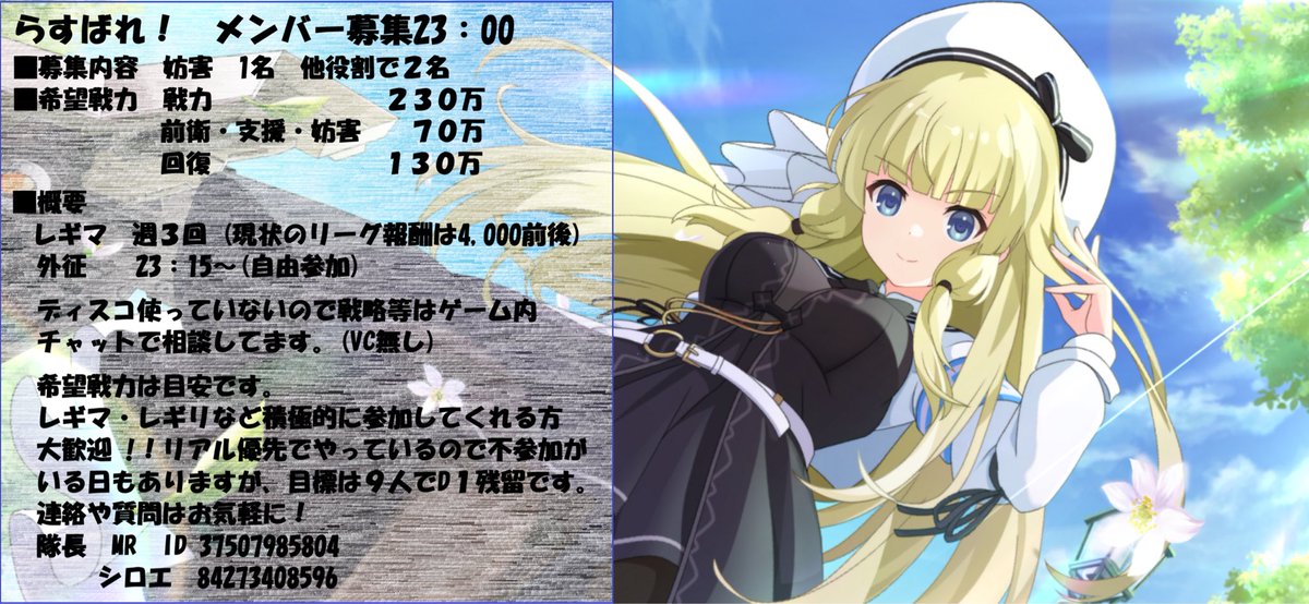 シロエ tweet media