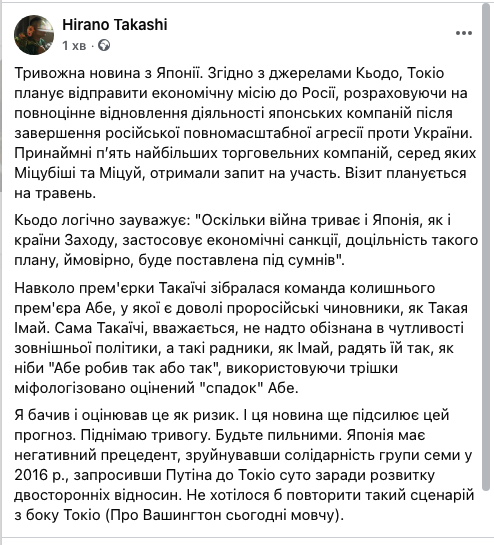 Тхір(🍅🦅) — визнаний раменоблогер tweet media