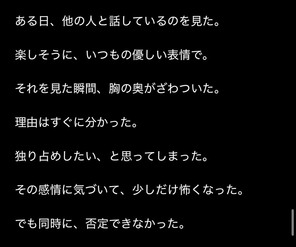 教祖様🪯 tweet media