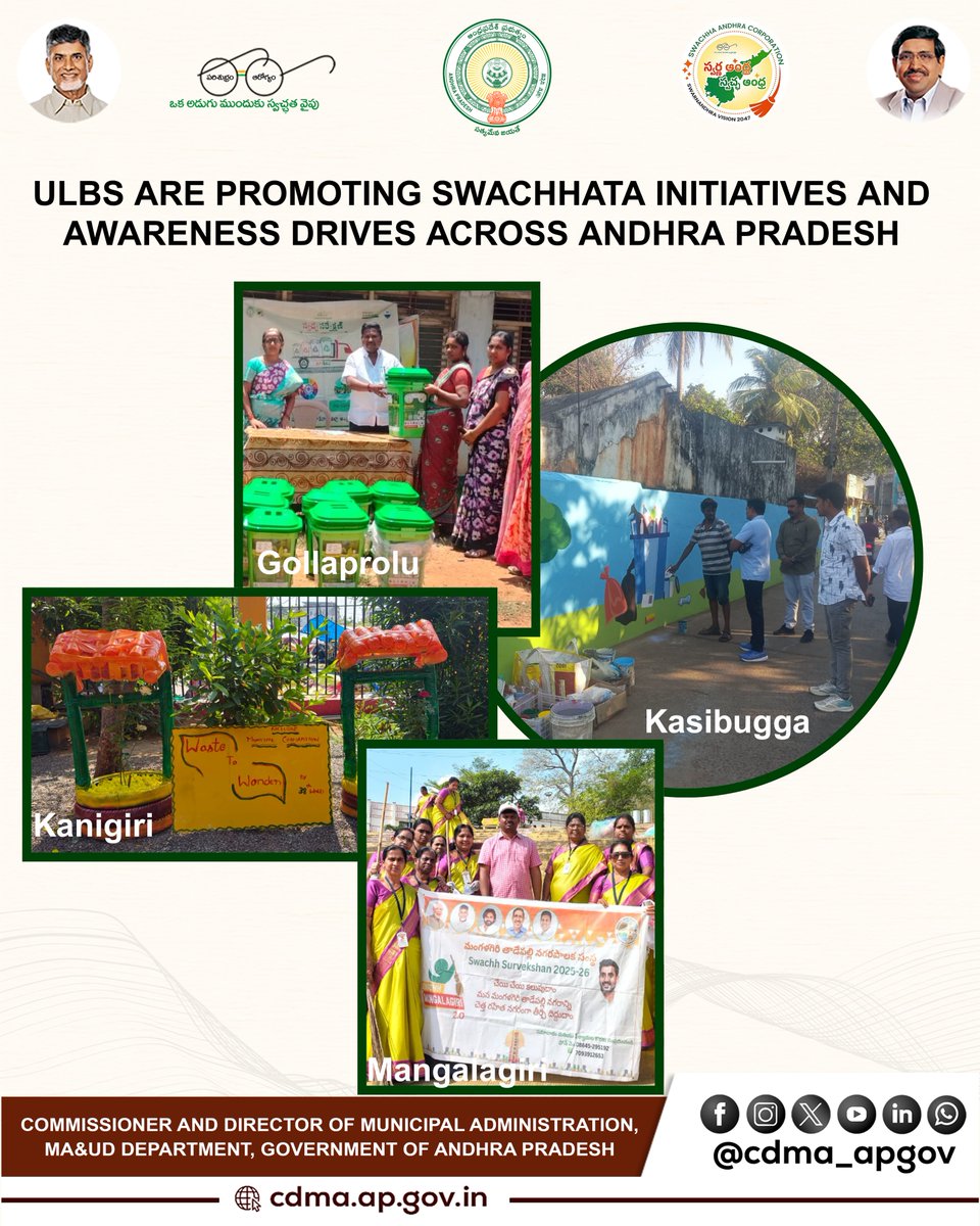CDMA_APGov's tweet photo. Appreciation to Amalapuram,Kanigiri,Kasibugga,Mangalagiri,Gollaprolu,Vinukonda & Nellore Municipalities for driving source segregation & hygiene awareness.Consistent on-ground efforts by our ULBs are contributing towards the vision of Garbage Free Cities.#CDMA #GarbageFreeCities https://t.co/SWZ5BeWrRW