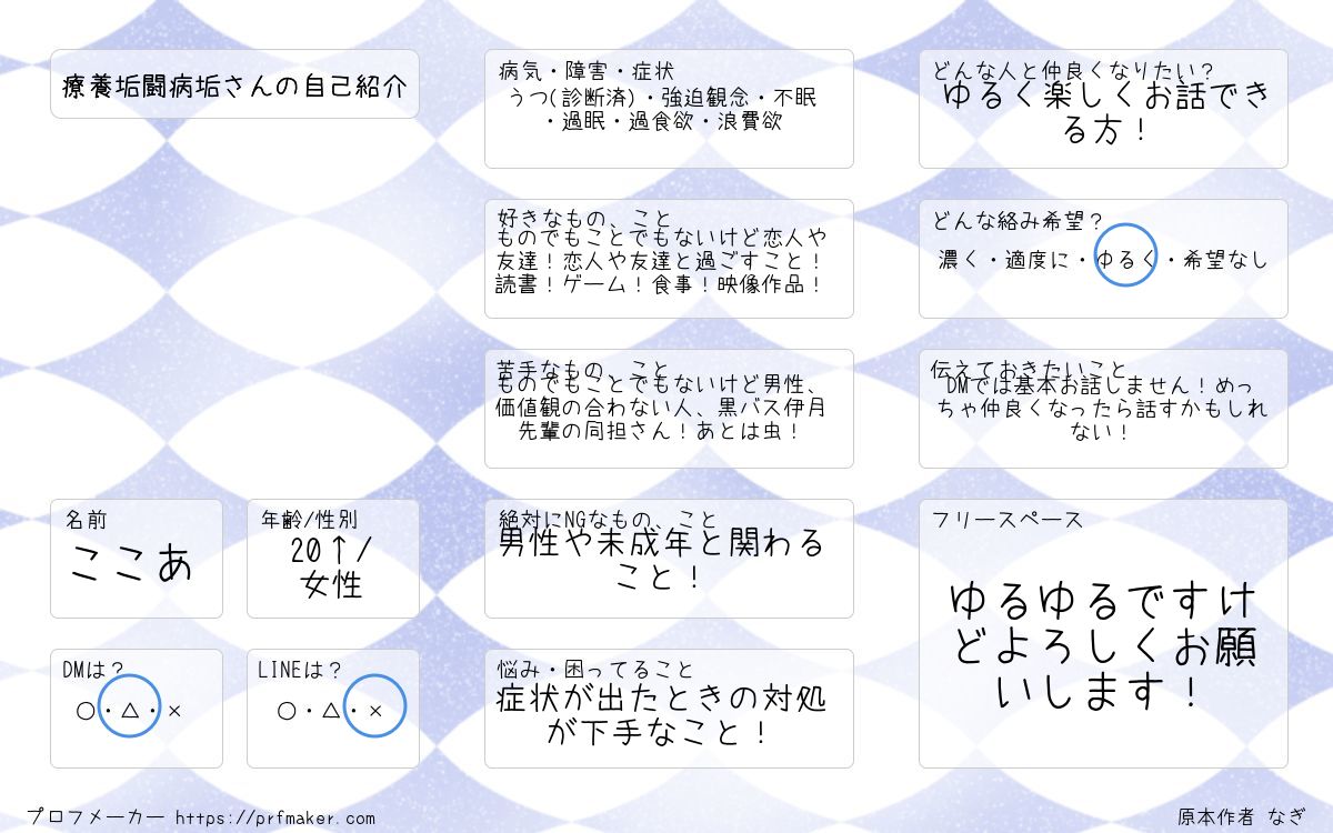 ここあ@本気ダイエット月間 tweet media