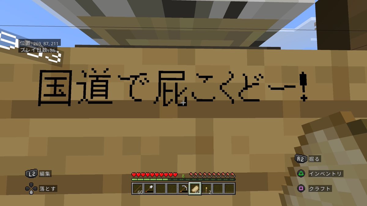だー。 tweet media