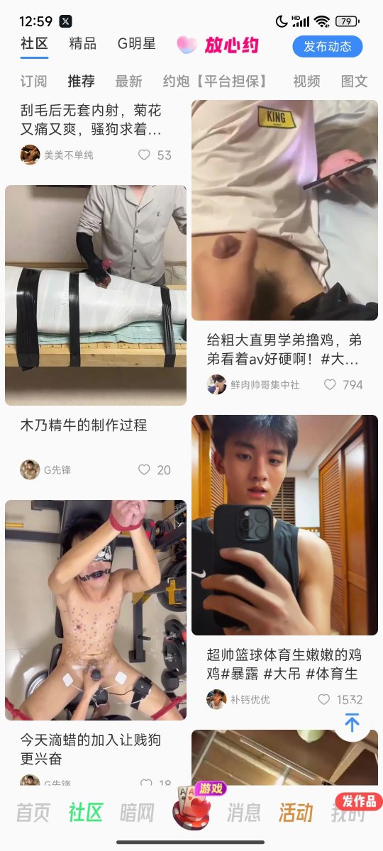 小蓝视频解版下载地址 tweet media