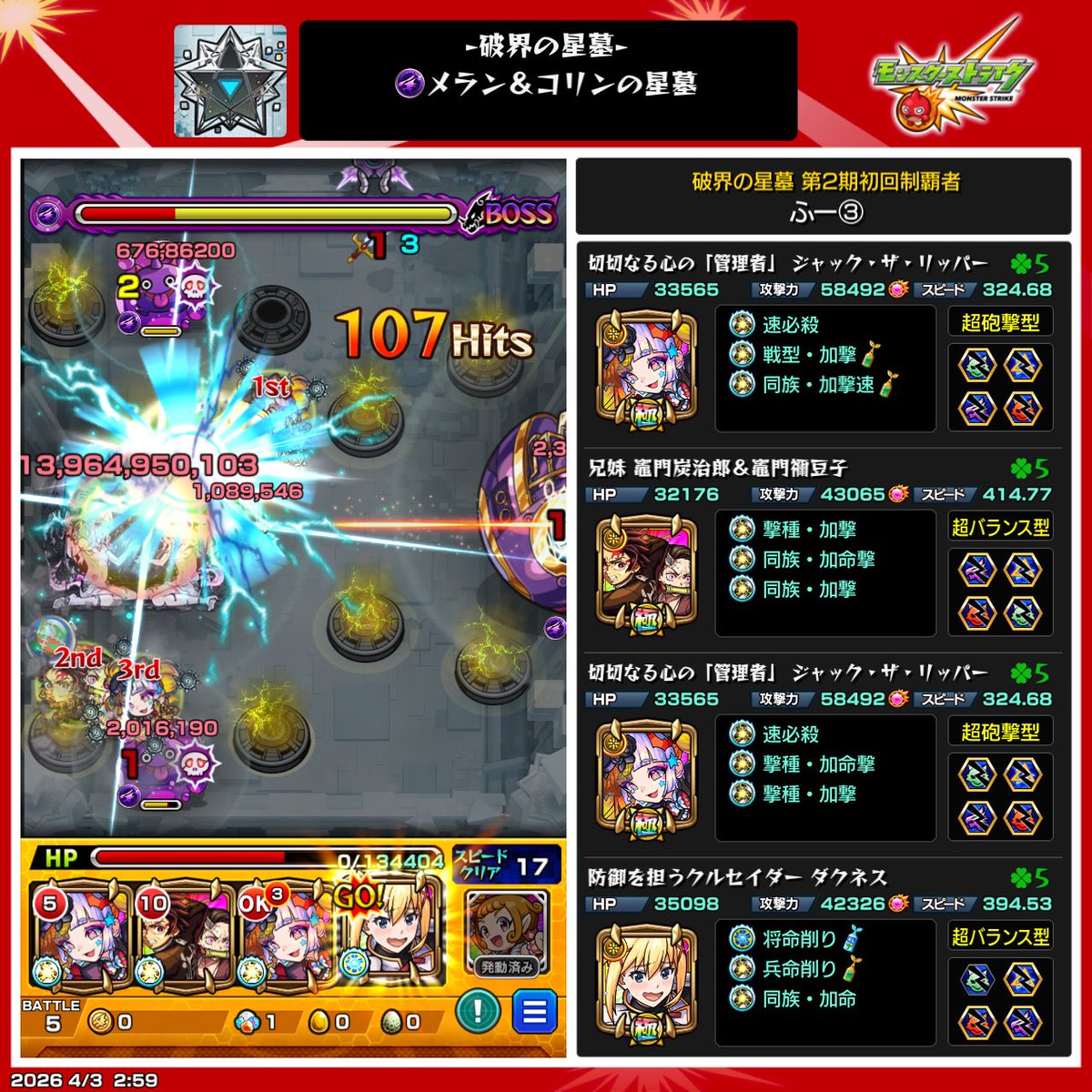 ふるうるん🐟🌸 tweet media