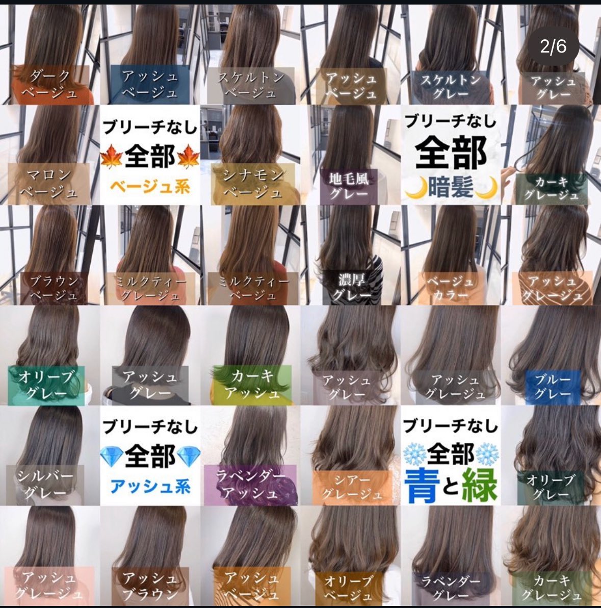 ねこきす tweet media