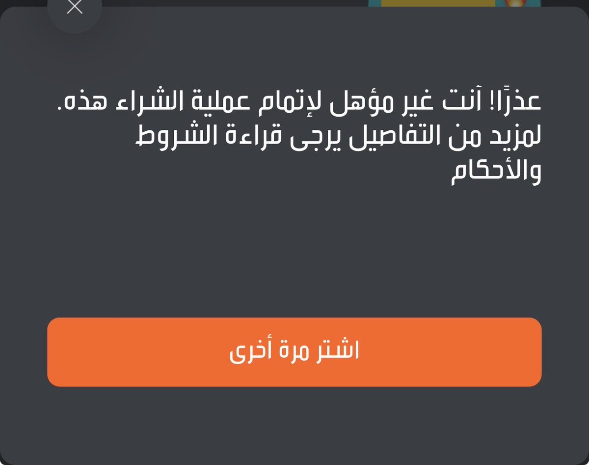 mero_330's tweet photo. @jawwy @yllgmdy1726436 إلى متى التعليق والتعطيل هذا !؟ https://t.co/PMzZ6aeb2R