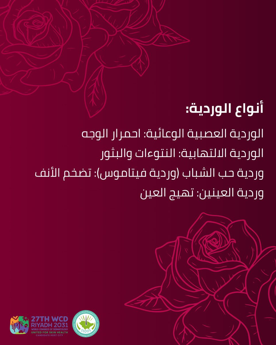 Raghad Alharthi tweet media