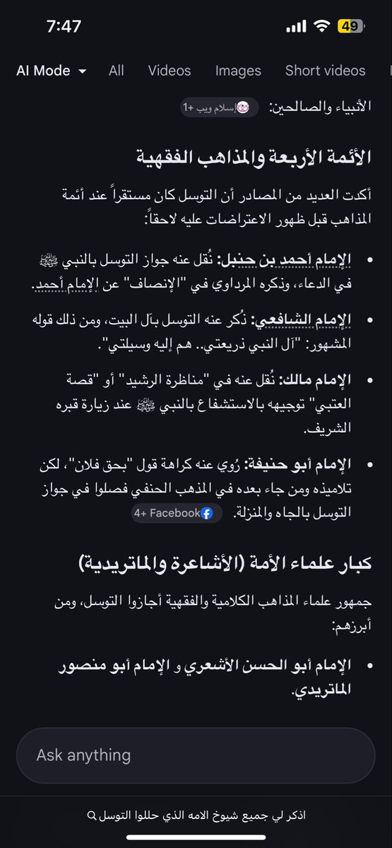 Ahmed Elsafy tweet media