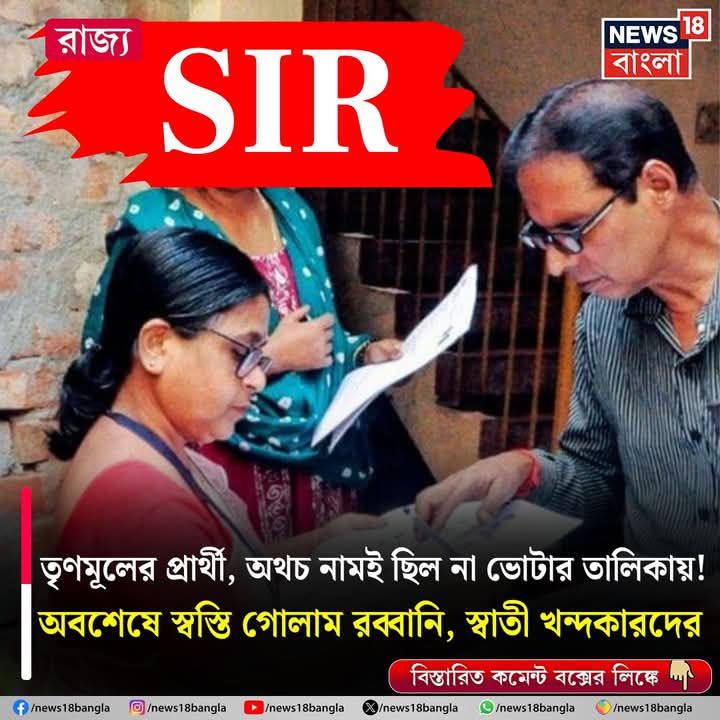 Kalyan Ghosal tweet media