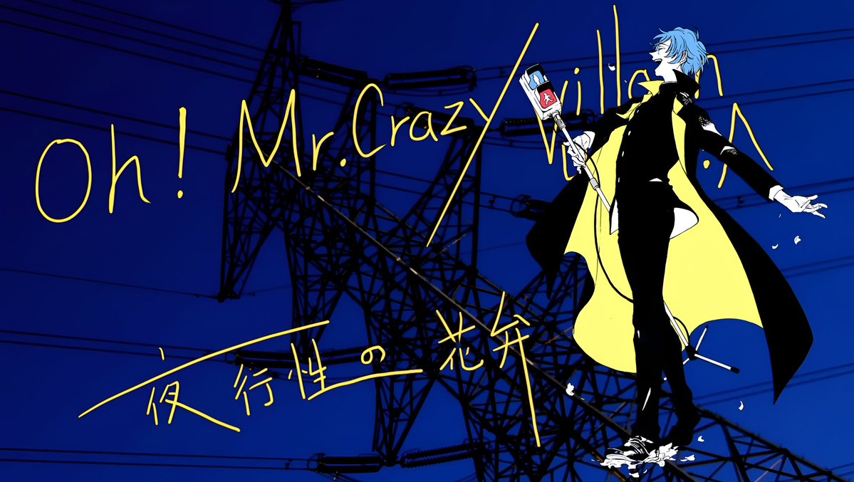 ꒰꒰﹒🚧﹕cygnus tweet media