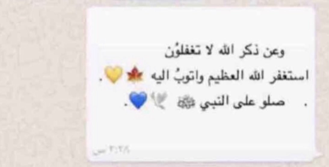 لموتانا (@ma__3300) on Twitter photo 