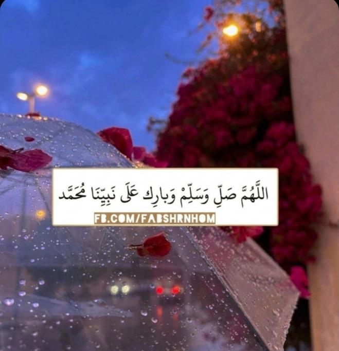 alyasmyn_h17622's tweet photo. أيّامُنا وقلوبنا تُزهرُ بگثرة الصَّلاة على النبيّ ﷺ
صلّو عليه وسلموا تسليمًا 💚

#الصلاه_علي_النبي https://t.co/7gGWCvJM8J