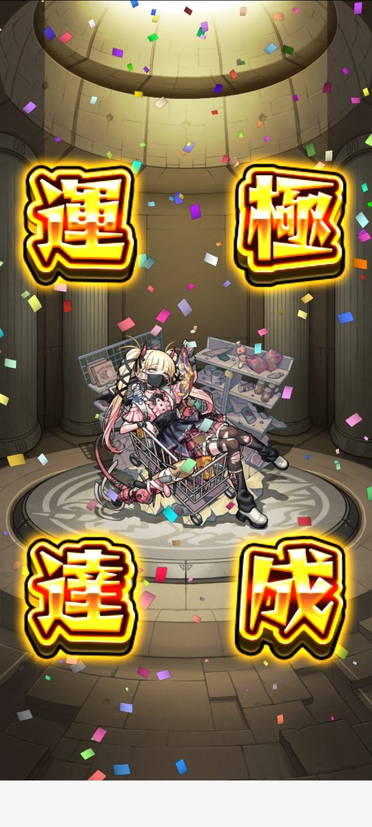 休日ニート tweet media