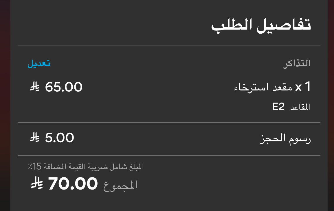 Abdulmalik tweet media