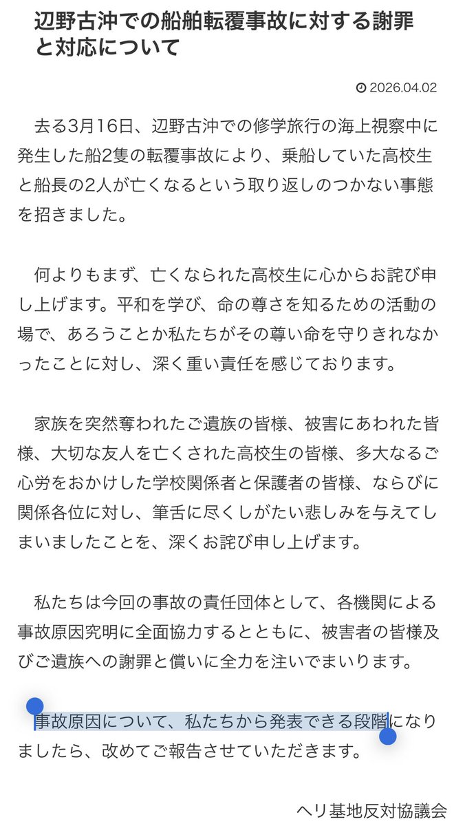 tkchiiyo tweet media